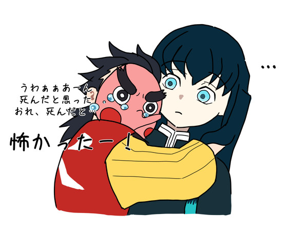 怖かったー！