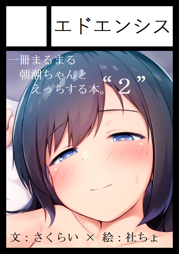 C102スペースいただいてました