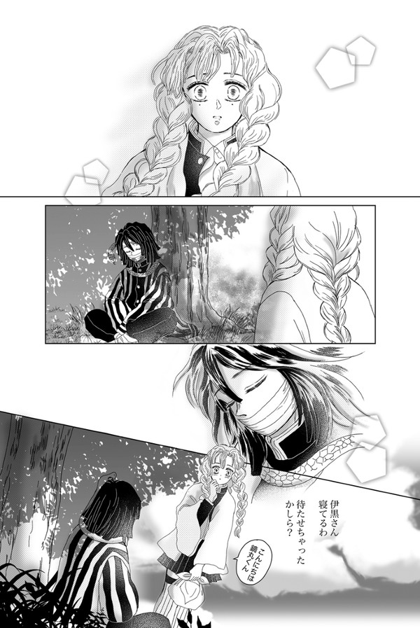 心地のよい場所