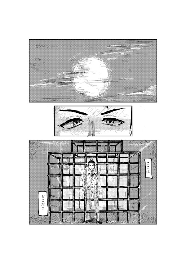 誰そ彼/朱玄