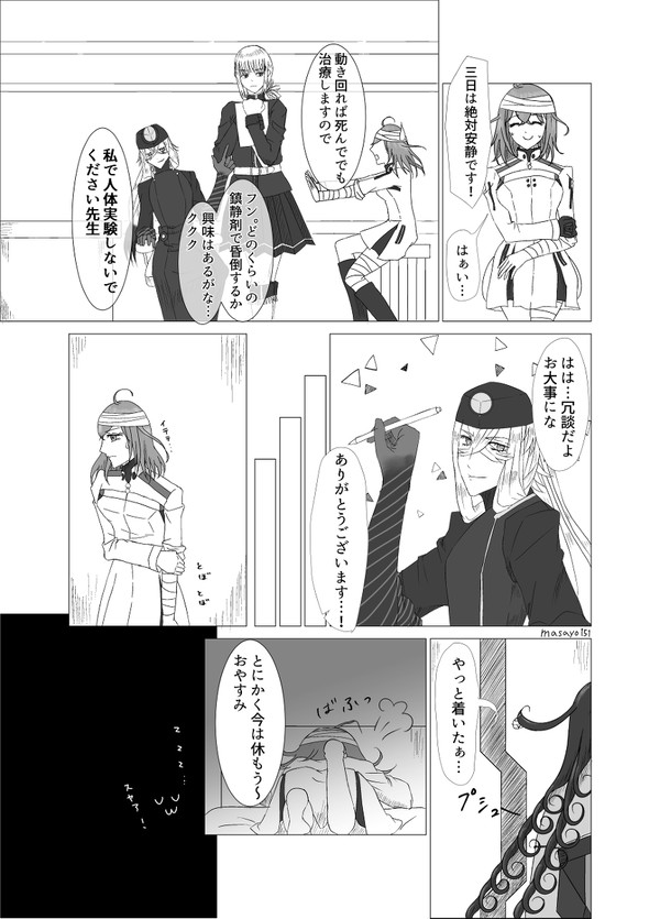 伽