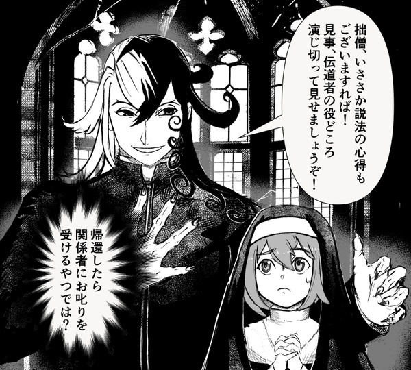 リンぐだ♀WEB展示