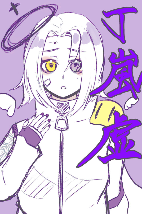 あたらしそらです