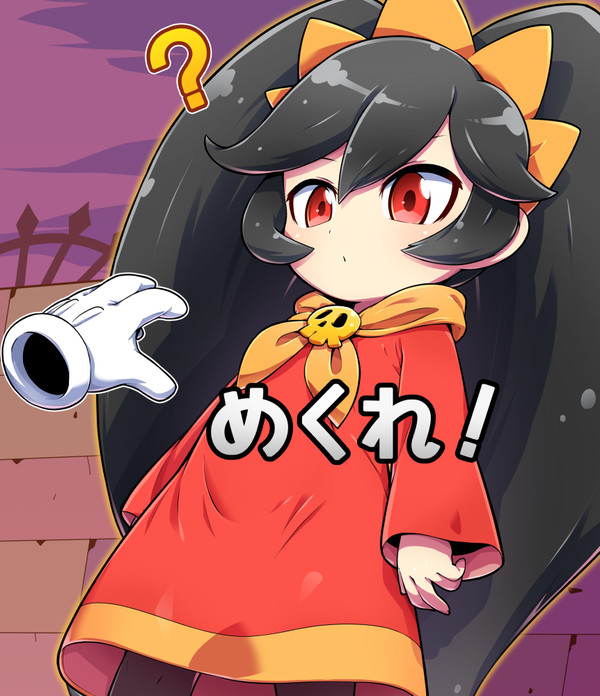 メイドインアシュリー