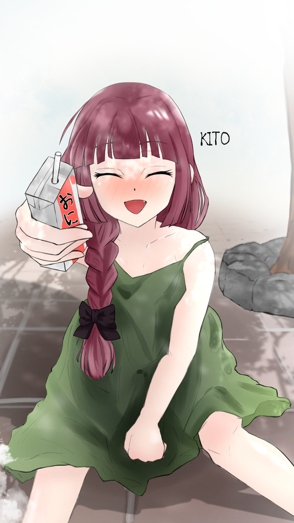 廣井きくり