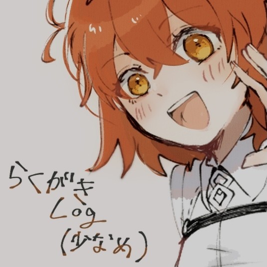 落書きlog