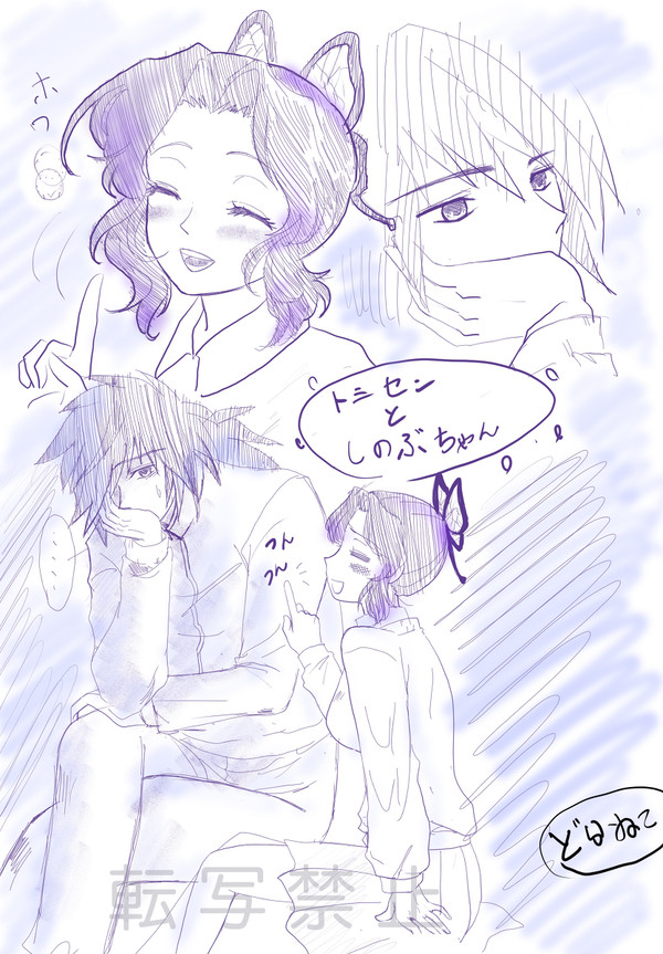 実は話しかけてもらって嬉しい　トミセンとしのぶちやん　初描き！