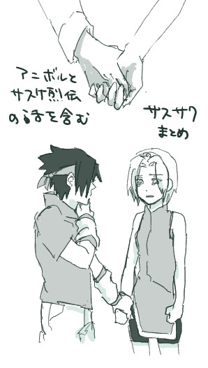 NARUTO　つめ