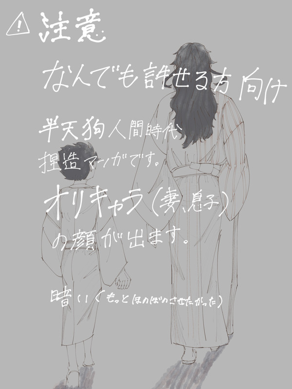 優しい子
