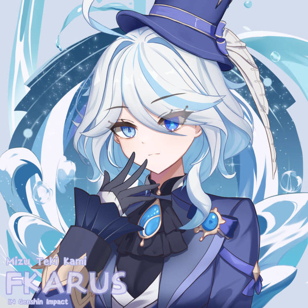 芙卡洛斯