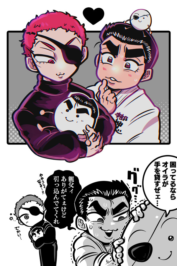 bakiログ7
