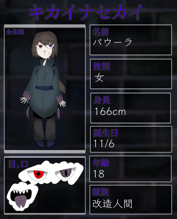 参加させていただきました！