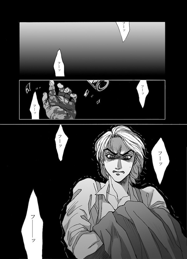 ディオ・ブランドーという男