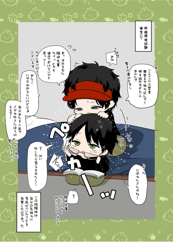 すわなな小話①(隠岐修)