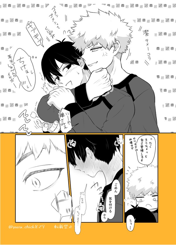 國潔小話①