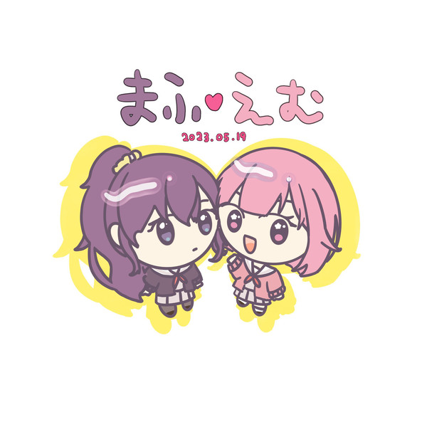 まふえむ