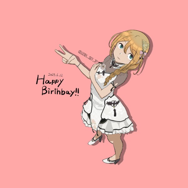 このみさん誕生日