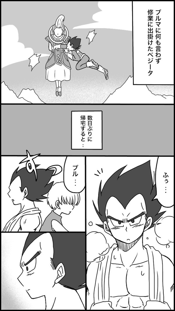 報連相ができるまで