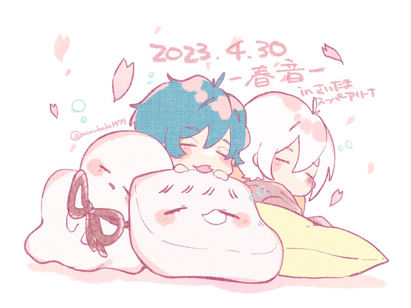 そらまふついろぐ