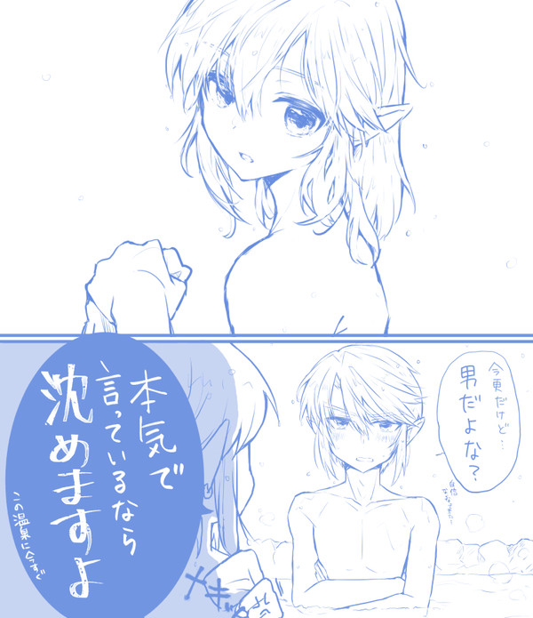 【腐】トワブレ・トワティア詰め合わせ⑧