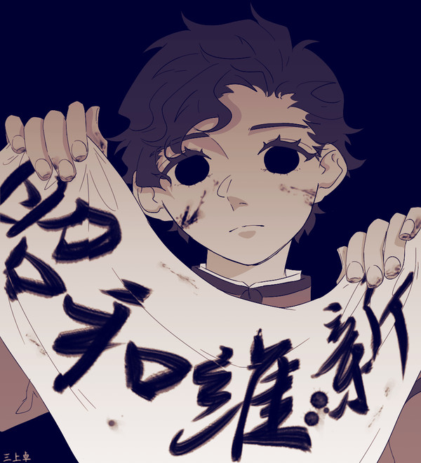 近代歴創ツイログ