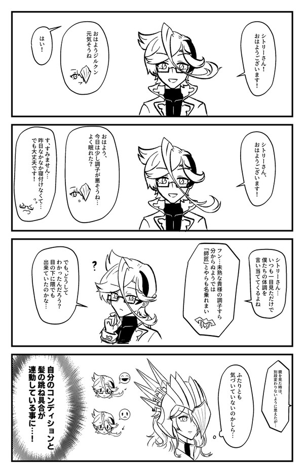 〆ギドまとめ3
