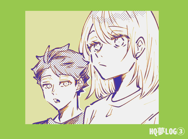 夢③