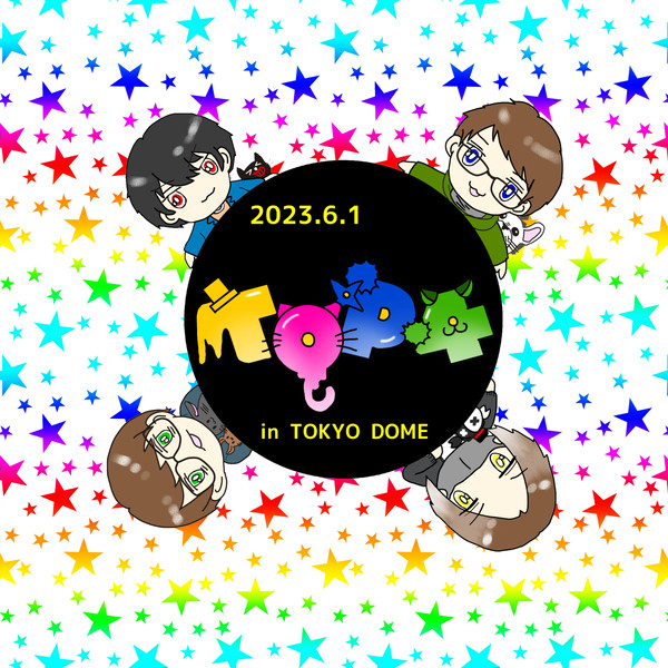 ぬい風TOP4