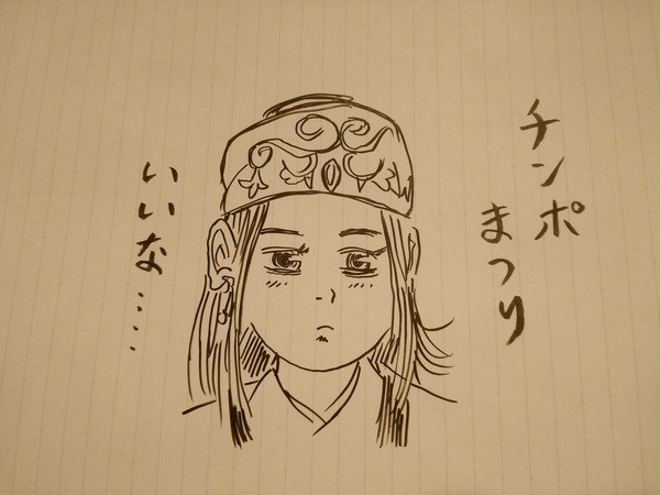 無題