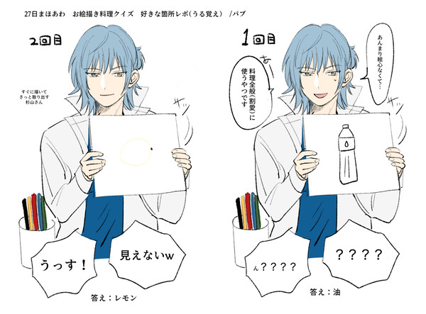 まほあわ27日
