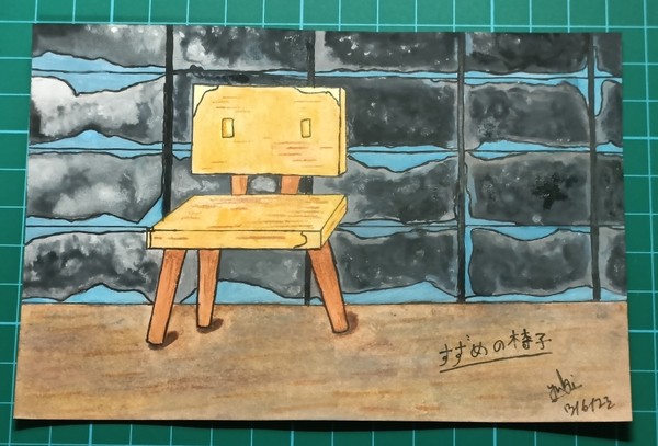 Suzume's chair fanart