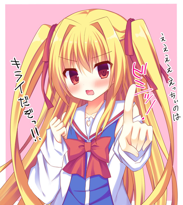 えっちぃのはキライだぞ！