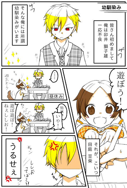 １話