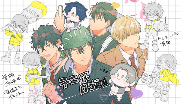 テニスLog1