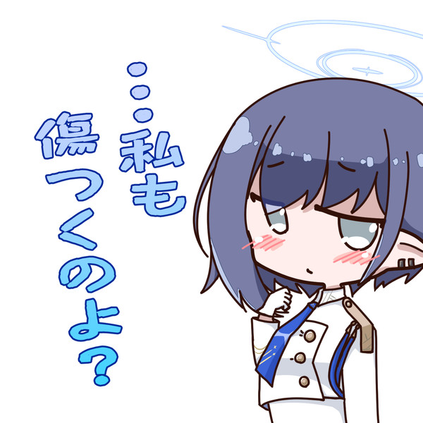 スタンプ風アオイ