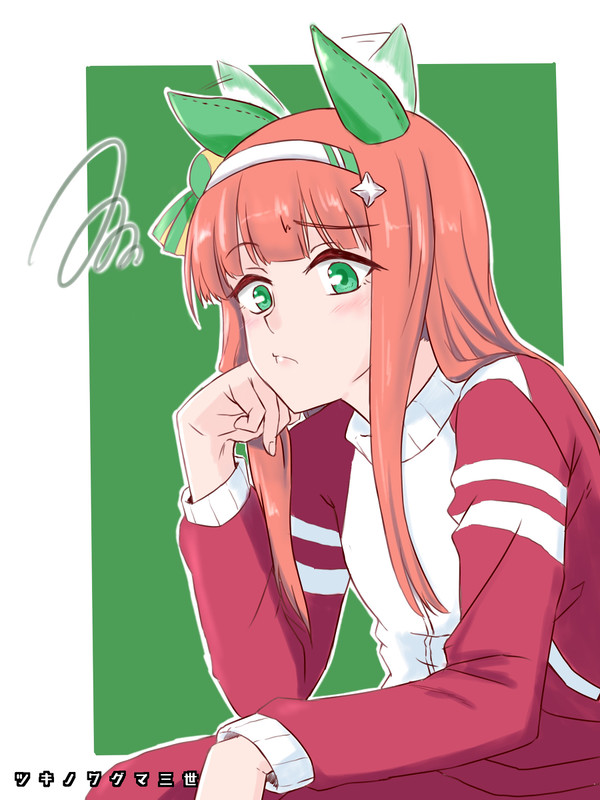 憂鬱スズカさん