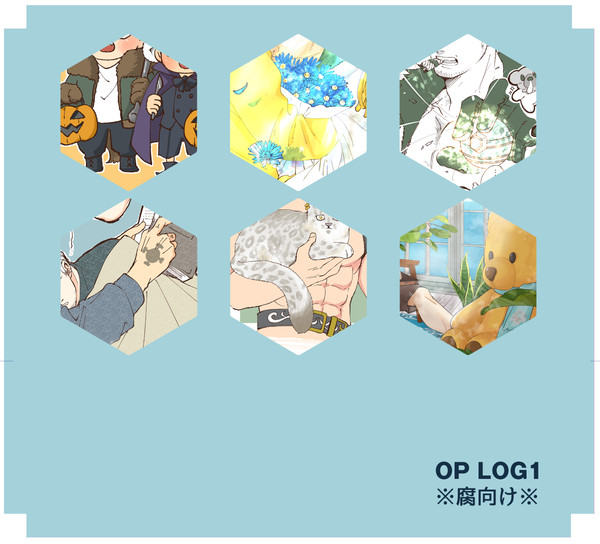 【スモロ】LOG1