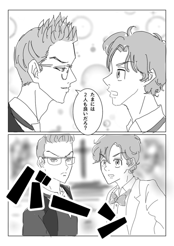パズルのアレ　最終ラウンド