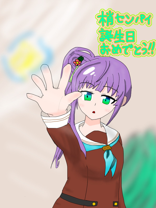 その光の方へ