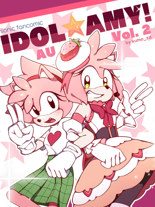 IDOL✮AMY! AU Vol.2: IDOL [comic]