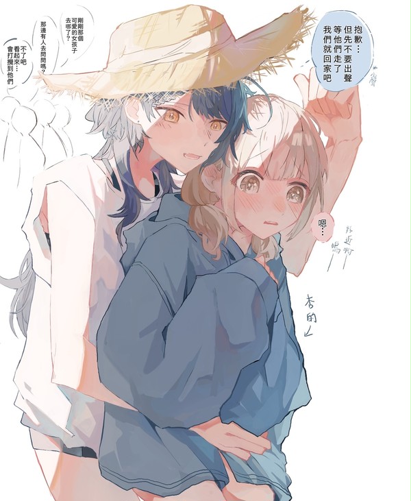 杏こは