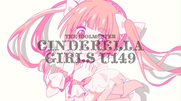 U149追加組
