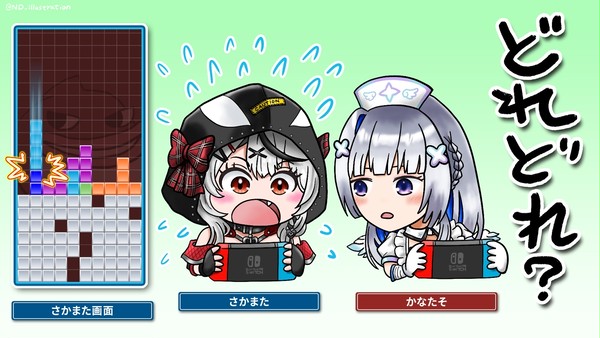 どれどれ？