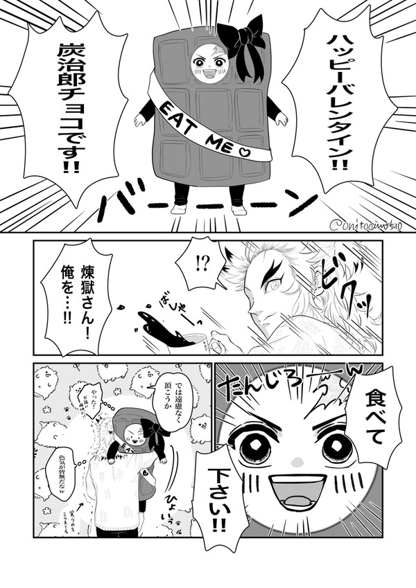 🔥さんの笑顔のために頑張る🎴の話まとめ(煉炭)