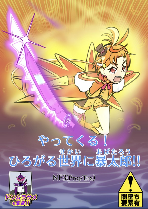 【告知】C102新刊サンプル