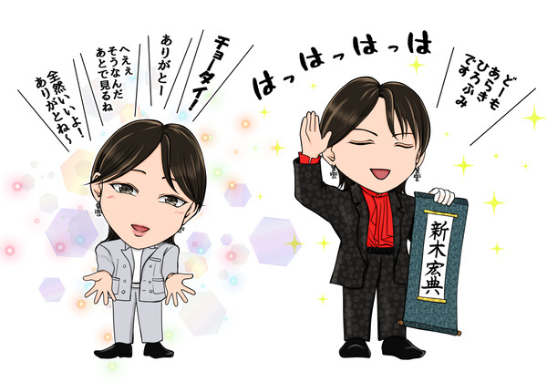 新木宏典さんBIRTHDAYイベント