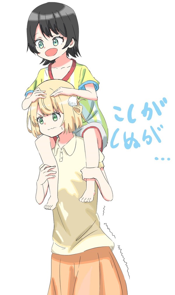 ういままとロリスバル
