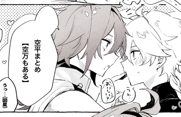まとめ