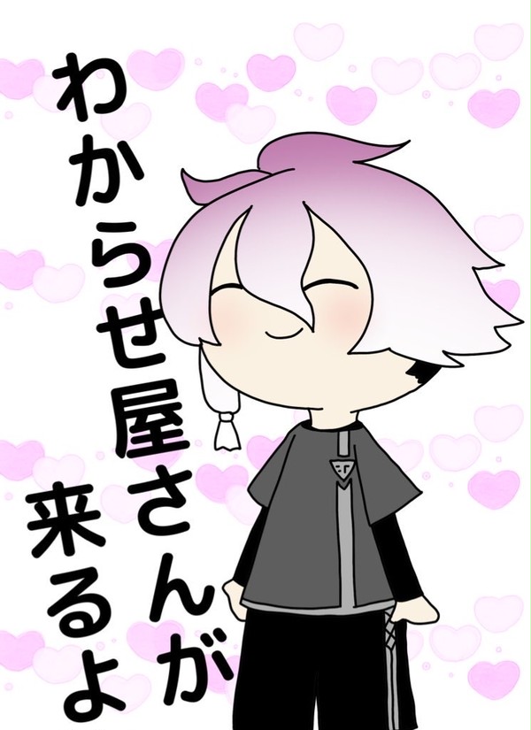 既刊「わからせ屋さんが来るよ」サンプル