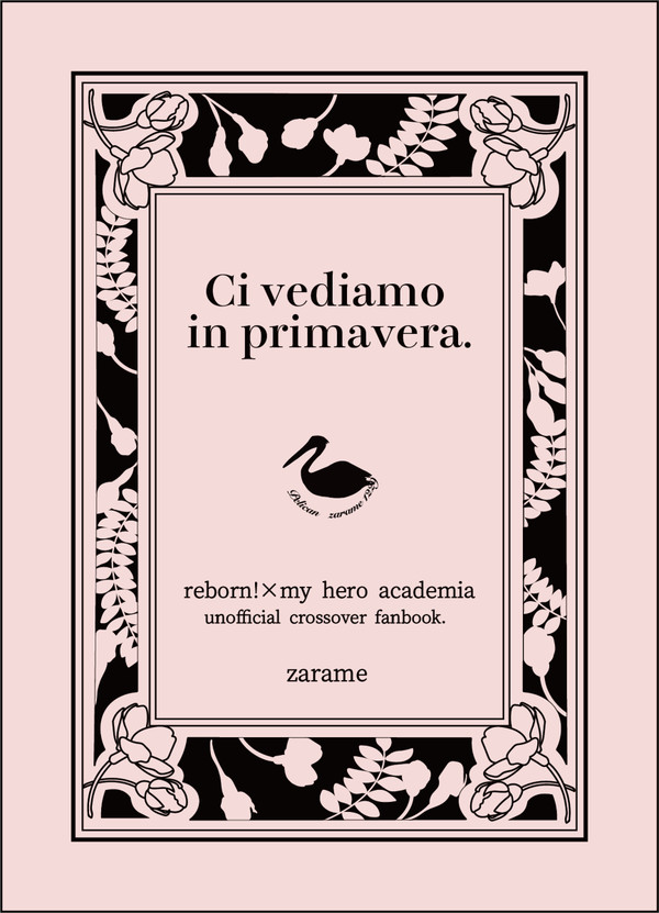 【再販】Ci vediamo in primavera.
